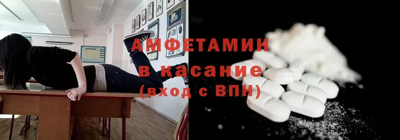 где купить наркоту  Боровск  Amphetamine 97% 