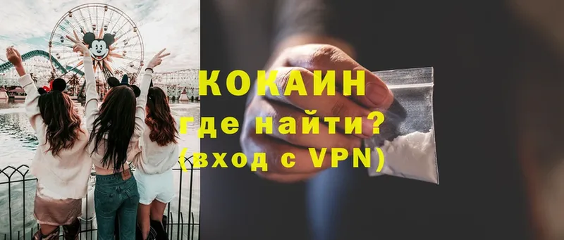 COCAIN Боливия  blacksprut маркетплейс  Боровск  маркетплейс какой сайт  как найти закладки 